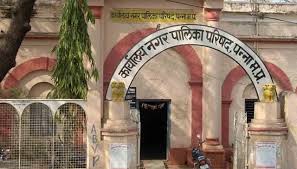 Nagar Palika Parishad, Panna